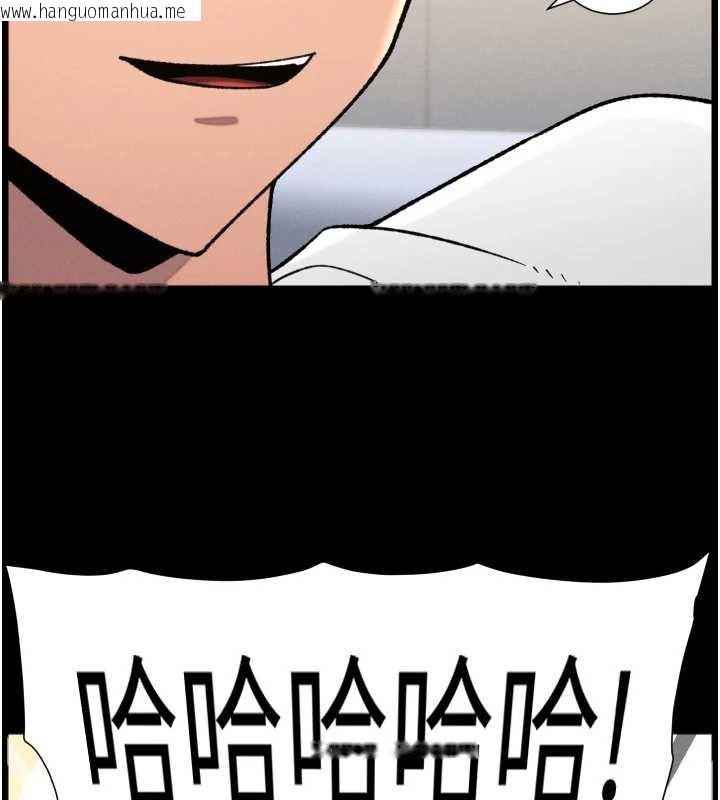 韩国漫画兄妹的秘密授课韩漫_兄妹的秘密授课-第78话-大雕神人开示养G法则在线免费阅读-韩国漫画-第125张图片