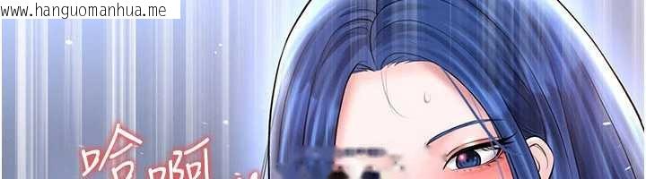 韩国漫画足球型男脱单指南韩漫_足球型男脱单指南-第33话-性福美满的生活在线免费阅读-韩国漫画-第55张图片