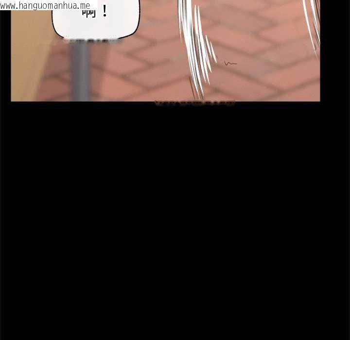 韩国漫画超导体觉醒/超导体大叔韩漫_超导体觉醒/超导体大叔-第8话在线免费阅读-韩国漫画-第13张图片