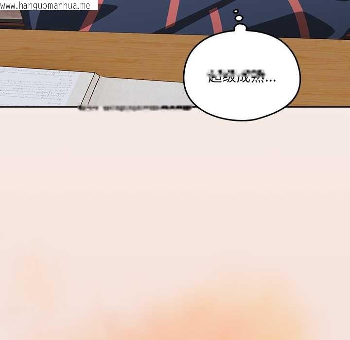 韩国漫画与众不同的兄妹/我家的掌上明珠韩漫_与众不同的兄妹/我家的掌上明珠-第16话在线免费阅读-韩国漫画-第113张图片