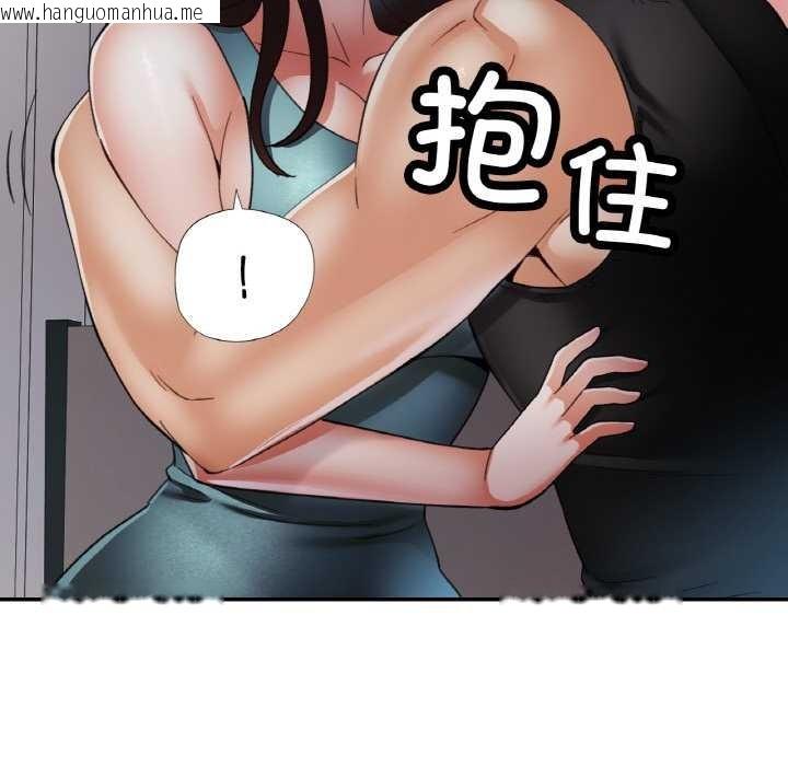 韩国漫画已嫁人的她韩漫_已嫁人的她-第47话在线免费阅读-韩国漫画-第103张图片