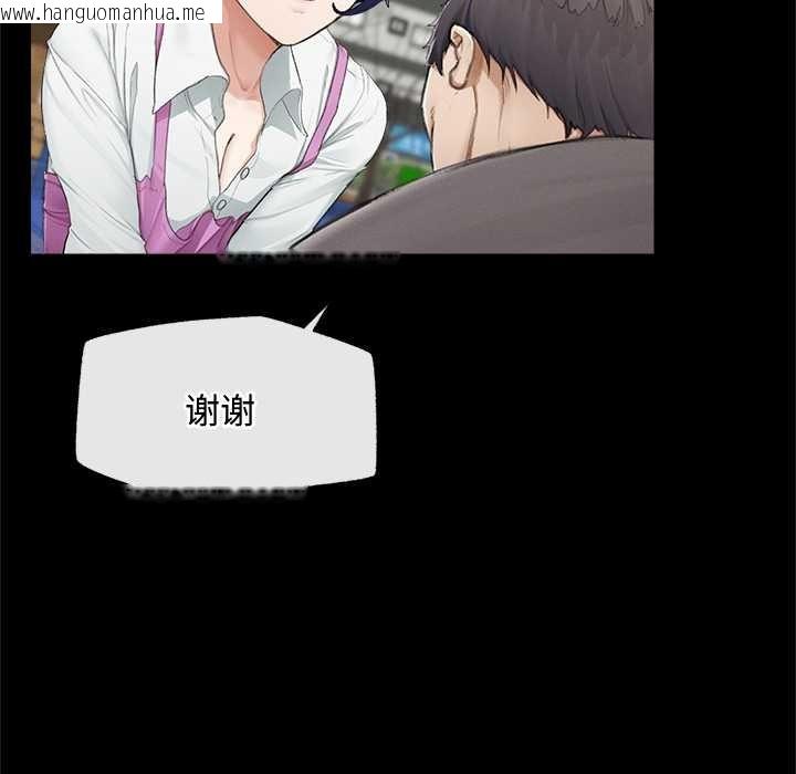 韩国漫画超导体觉醒/超导体大叔韩漫_超导体觉醒/超导体大叔-第8话在线免费阅读-韩国漫画-第5张图片