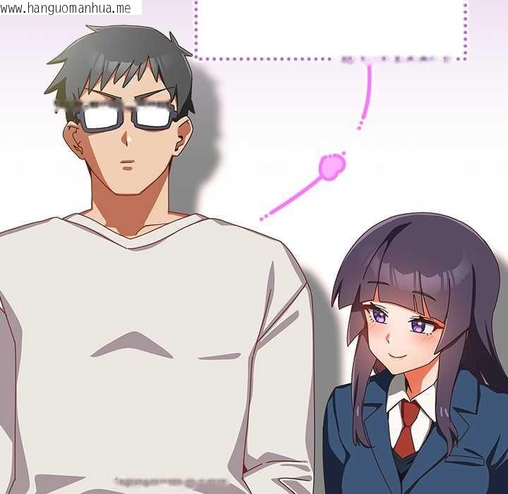 韩国漫画与众不同的兄妹/我家的掌上明珠韩漫_与众不同的兄妹/我家的掌上明珠-第16话在线免费阅读-韩国漫画-第23张图片