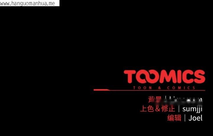 韩国漫画爱上你也好韩漫_爱上你也好-第34话在线免费阅读-韩国漫画-第212张图片