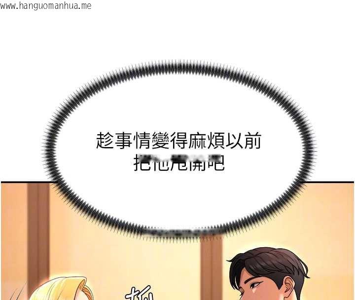 韩国漫画肉体审判韩漫_肉体审判-第22话-火热的星期五晚上在线免费阅读-韩国漫画-第18张图片