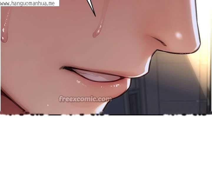 韩国漫画单身即纵欲韩漫_单身即纵欲-第21话-娶妻就是拿来干的在线免费阅读-韩国漫画-第126张图片