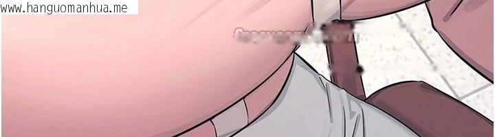 韩国漫画羞耻课堂韩漫_羞耻课堂-第1话-倾听学生的「烦恼」在线免费阅读-韩国漫画-第112张图片