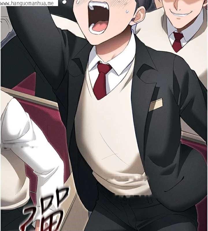 韩国漫画太妹攻略指南韩漫_太妹攻略指南-第42话-重整地牢纪律在线免费阅读-韩国漫画-第38张图片