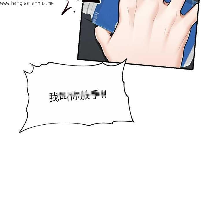 韩国漫画超导体觉醒/超导体大叔韩漫_超导体觉醒/超导体大叔-第8话在线免费阅读-韩国漫画-第52张图片