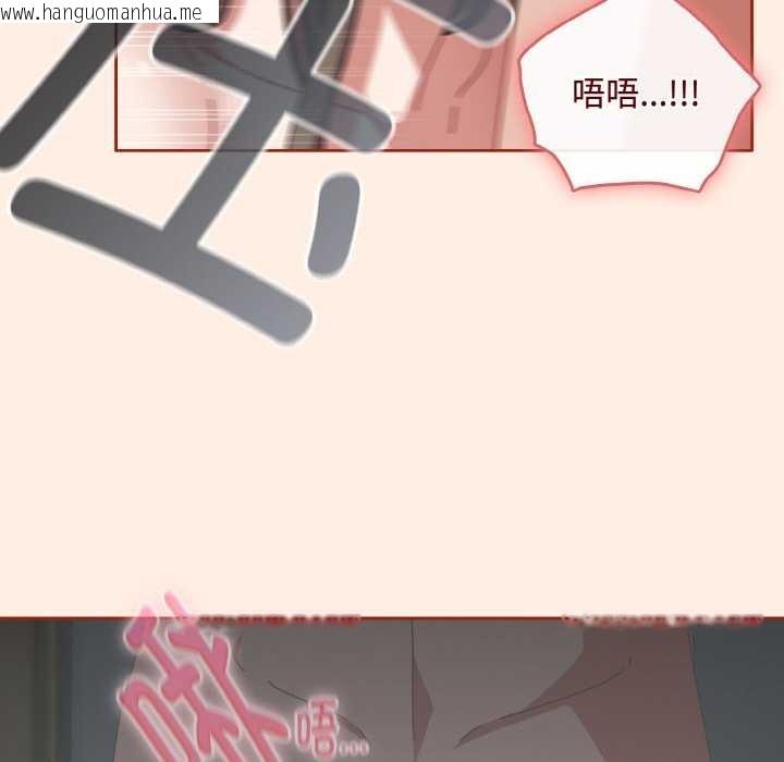 韩国漫画爱上你也好韩漫_爱上你也好-第34话在线免费阅读-韩国漫画-第10张图片