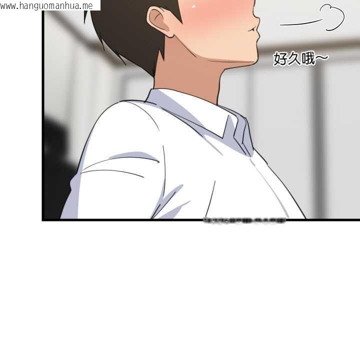 韩国漫画难缠姐妹偏要和我同居韩漫_难缠姐妹偏要和我同居-第64话在线免费阅读-韩国漫画-第53张图片