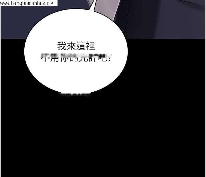 韩国漫画拜脱拜脱App韩漫_拜脱拜脱App-第34话-看来你忙著玩别的女人啊在线免费阅读-韩国漫画-第166张图片