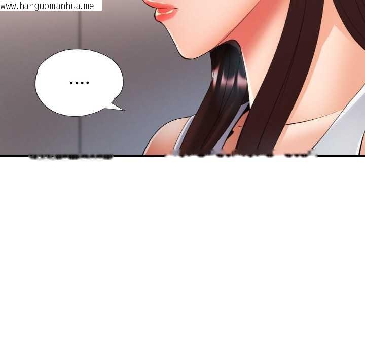 韩国漫画已嫁人的她韩漫_已嫁人的她-第47话在线免费阅读-韩国漫画-第135张图片