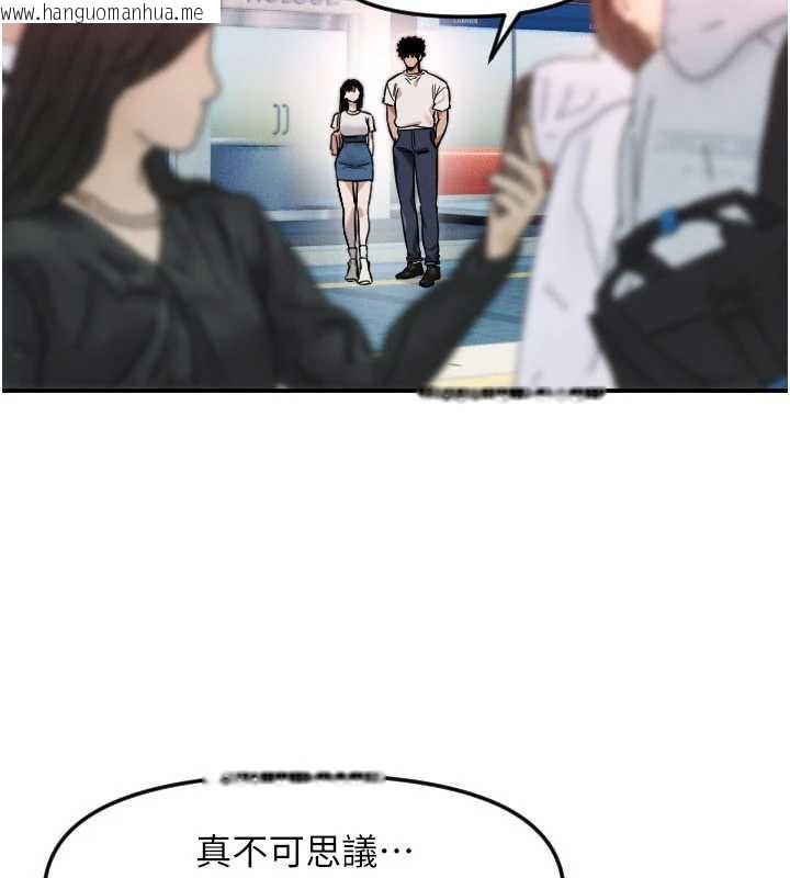 韩国漫画守护天使韩漫_守护天使-第52话-想知道你的答案在线免费阅读-韩国漫画-第39张图片