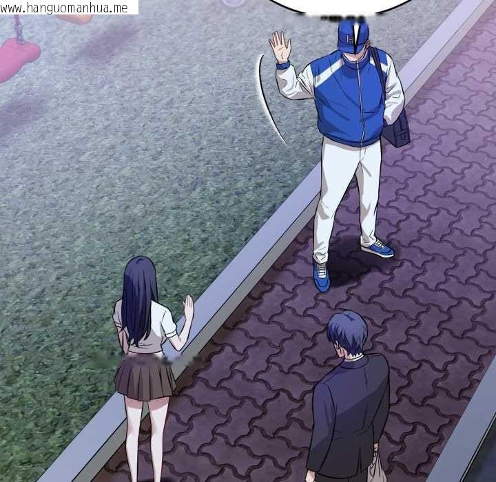 韩国漫画错位的星辰/今天也要加油韩漫_错位的星辰/今天也要加油-第15话在线免费阅读-韩国漫画-第161张图片