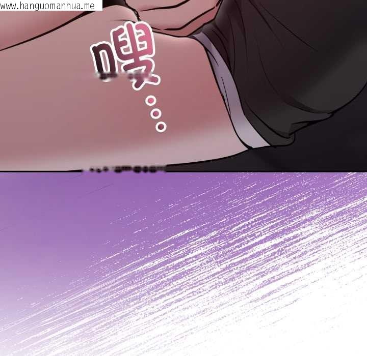 韩国漫画难言之秘韩漫_难言之秘-第20话在线免费阅读-韩国漫画-第13张图片