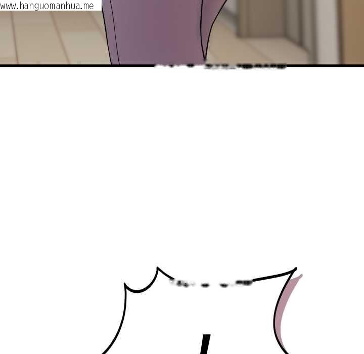 韩国漫画错位的星辰/今天也要加油韩漫_错位的星辰/今天也要加油-第15话在线免费阅读-韩国漫画-第184张图片