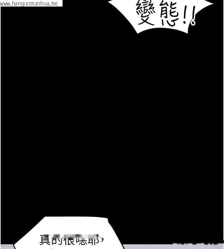 韩国漫画太妹攻略指南韩漫_太妹攻略指南-第42话-重整地牢纪律在线免费阅读-韩国漫画-第46张图片
