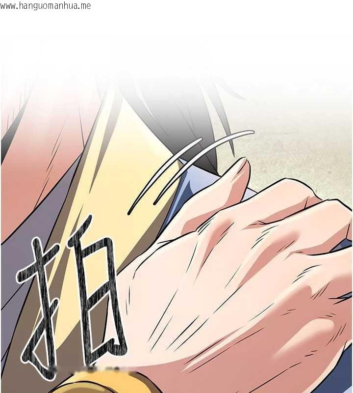 韩国漫画炼欲:色魔再临韩漫_炼欲:色魔再临-第11话-出门遛魔教母狗在线免费阅读-韩国漫画-第34张图片