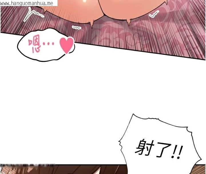 韩国漫画里长孙子开麦啦韩漫_里长孙子开麦啦-第27话-人妻制造的奶头起司在线免费阅读-韩国漫画-第54张图片