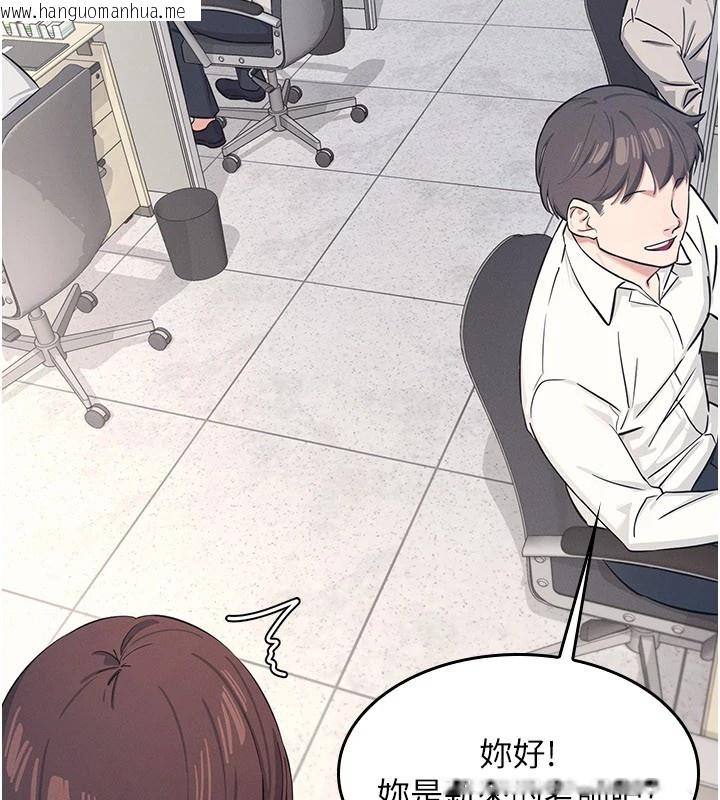 韩国漫画羞耻课堂韩漫_羞耻课堂-第1话-倾听学生的「烦恼」在线免费阅读-韩国漫画-第127张图片