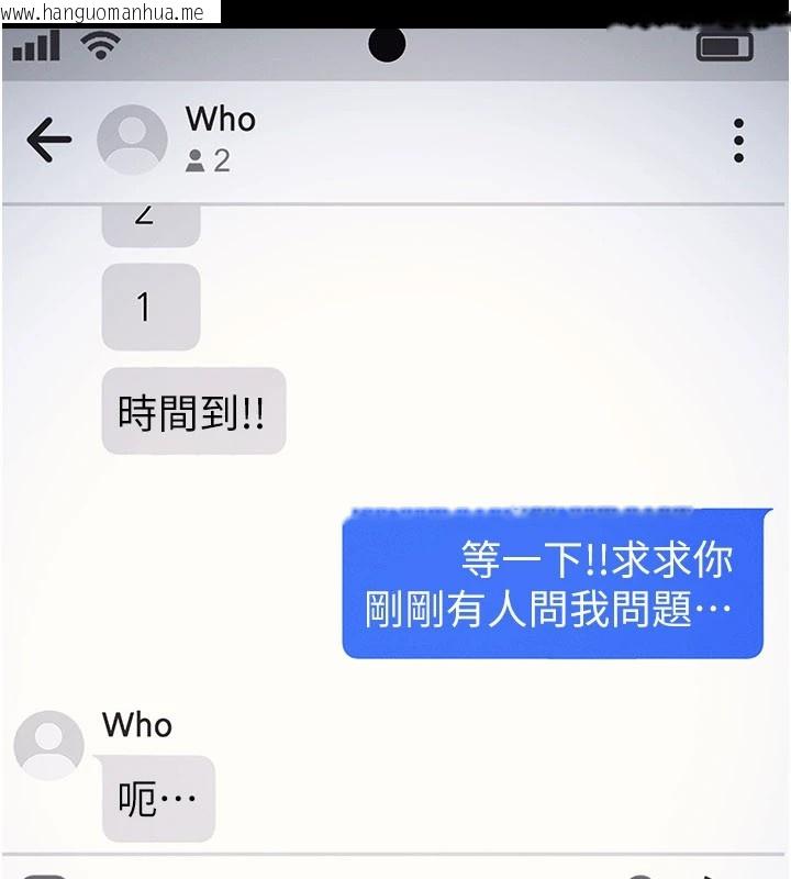 韩国漫画羞耻课堂韩漫_羞耻课堂-第1话-倾听学生的「烦恼」在线免费阅读-韩国漫画-第67张图片