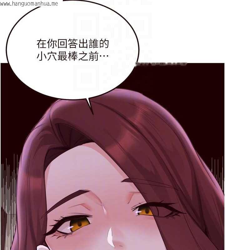 韩国漫画熟女自助餐韩漫_熟女自助餐-第57话-轮番上阵榨干你在线免费阅读-韩国漫画-第102张图片