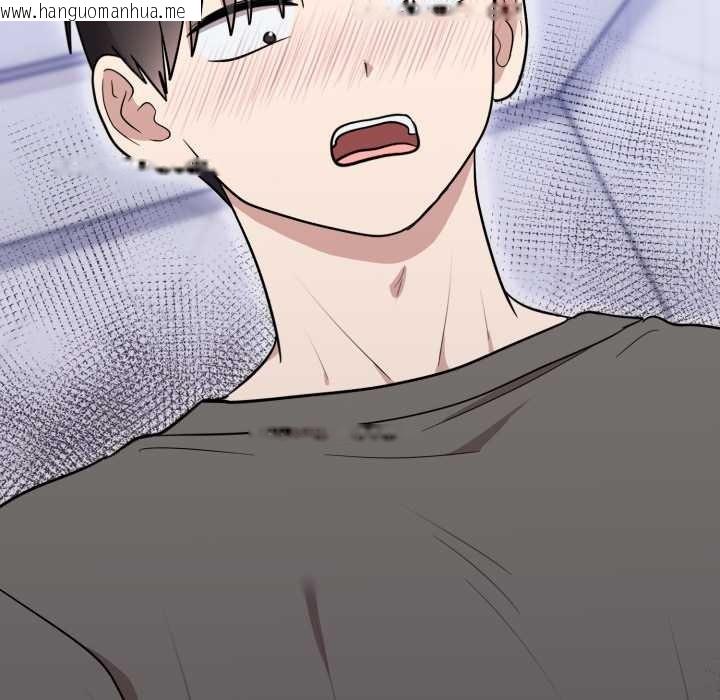 韩国漫画难言之秘韩漫_难言之秘-第20话在线免费阅读-韩国漫画-第158张图片