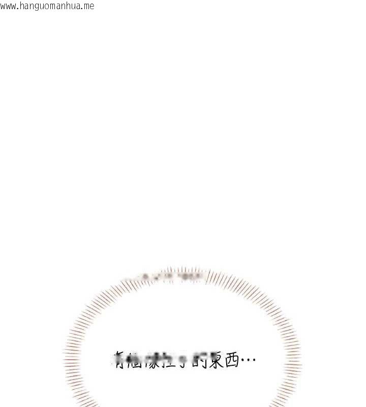 韩国漫画飞机杯女神连线中韩漫_飞机杯女神连线中-第32话-异常紧致的处女小穴在线免费阅读-韩国漫画-第22张图片