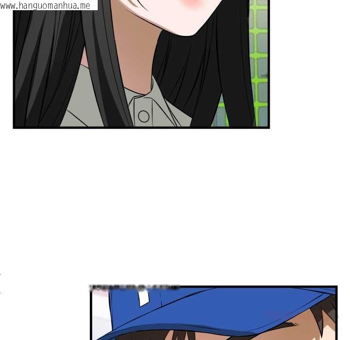 韩国漫画错位的星辰/今天也要加油韩漫_错位的星辰/今天也要加油-第15话在线免费阅读-韩国漫画-第68张图片