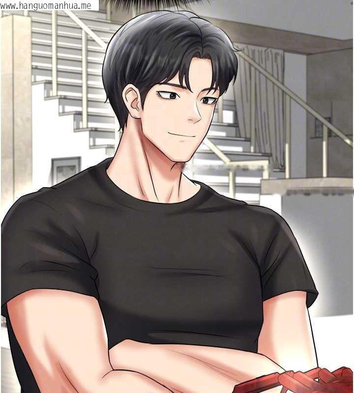 韩国漫画足球型男脱单指南韩漫_足球型男脱单指南-第33话-性福美满的生活在线免费阅读-韩国漫画-第167张图片