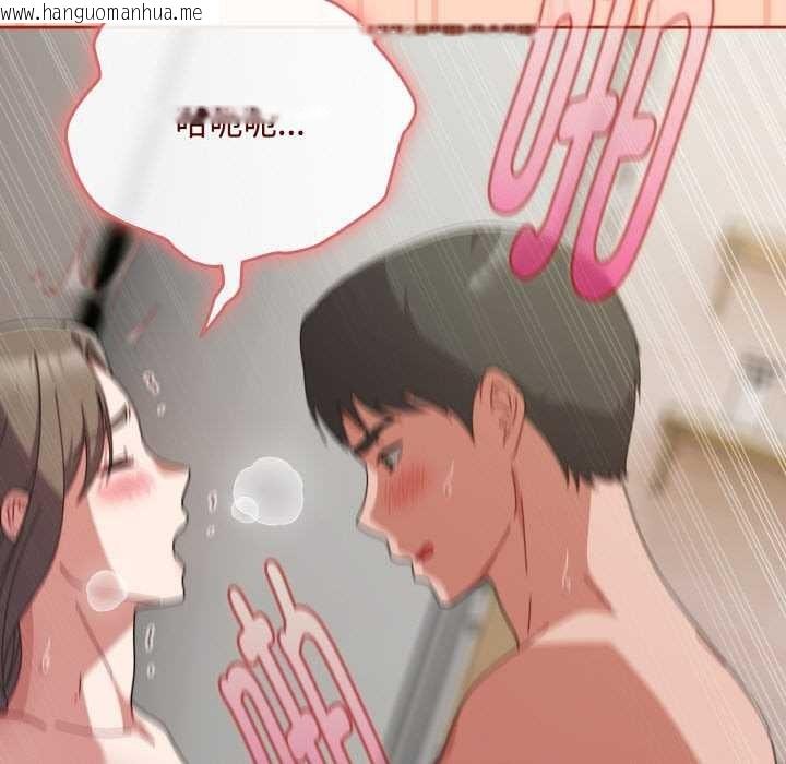 韩国漫画爱上你也好韩漫_爱上你也好-第34话在线免费阅读-韩国漫画-第81张图片