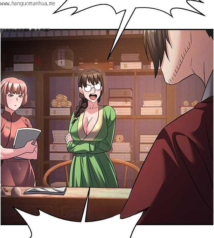 韩国漫画炼欲:色魔再临韩漫_炼欲:色魔再临-第11话-出门遛魔教母狗在线免费阅读-韩国漫画-第52张图片