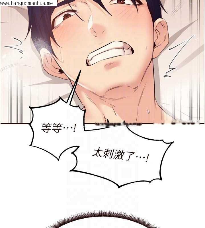 韩国漫画熟女自助餐韩漫_熟女自助餐-第57话-轮番上阵榨干你在线免费阅读-韩国漫画-第108张图片