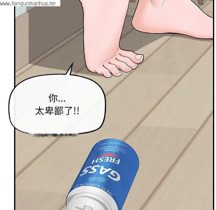 韩国漫画超导体觉醒/超导体大叔韩漫_超导体觉醒/超导体大叔-第8话在线免费阅读-韩国漫画-第68张图片