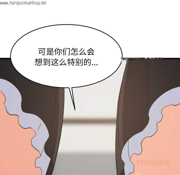 韩国漫画难缠姐妹偏要和我同居韩漫_难缠姐妹偏要和我同居-第64话在线免费阅读-韩国漫画-第87张图片