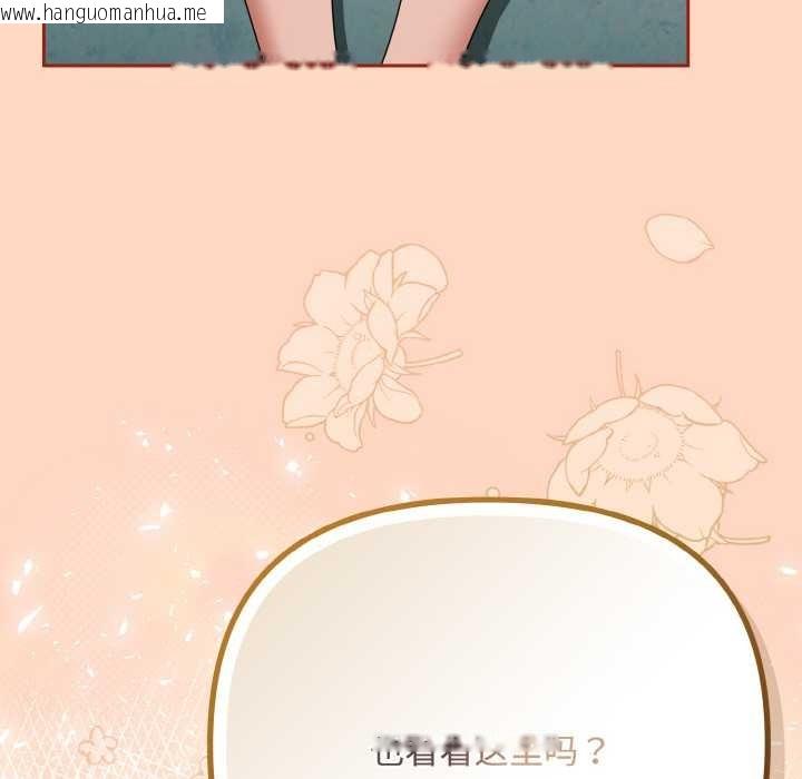 韩国漫画爱上你也好韩漫_爱上你也好-第34话在线免费阅读-韩国漫画-第44张图片