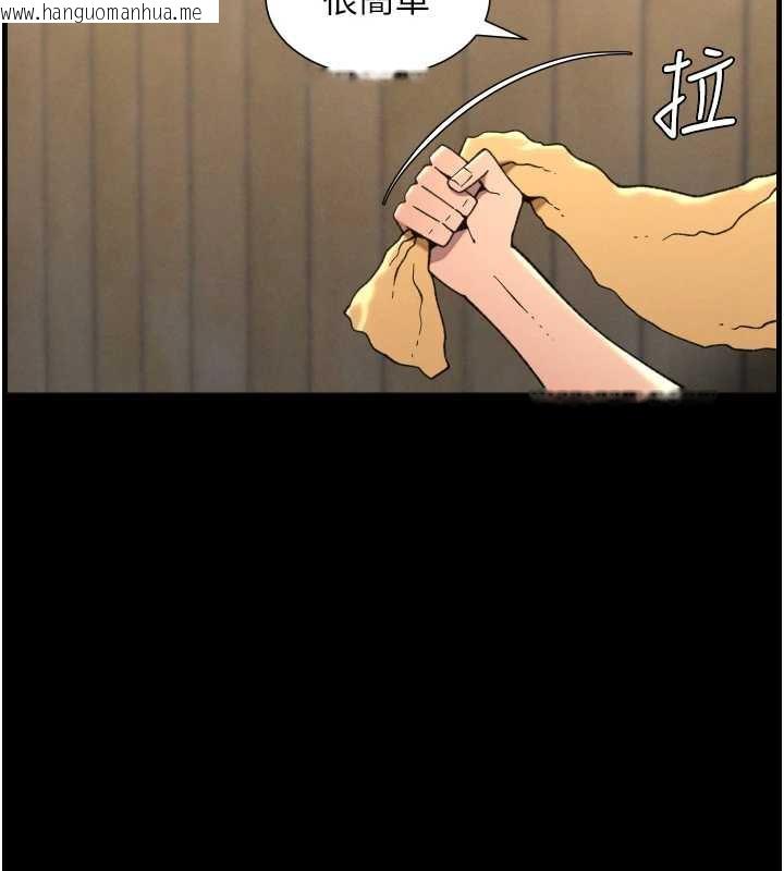 韩国漫画兄妹的秘密授课韩漫_兄妹的秘密授课-第78话-大雕神人开示养G法则在线免费阅读-韩国漫画-第74张图片