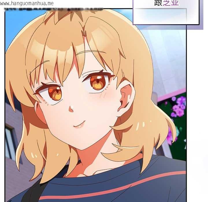 韩国漫画与众不同的兄妹/我家的掌上明珠韩漫_与众不同的兄妹/我家的掌上明珠-第16话在线免费阅读-韩国漫画-第11张图片