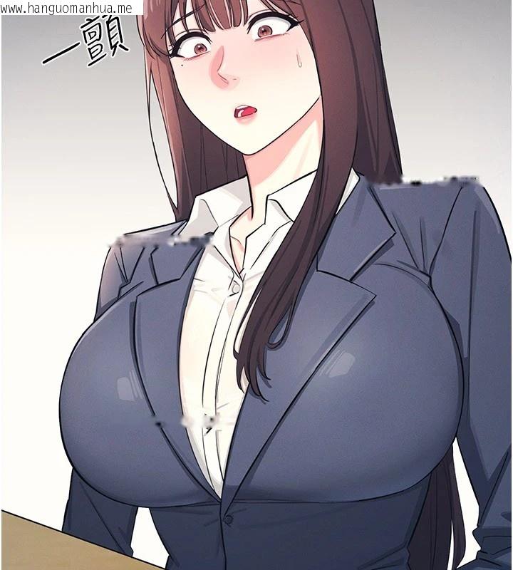 韩国漫画羞耻课堂韩漫_羞耻课堂-第1话-倾听学生的「烦恼」在线免费阅读-韩国漫画-第23张图片