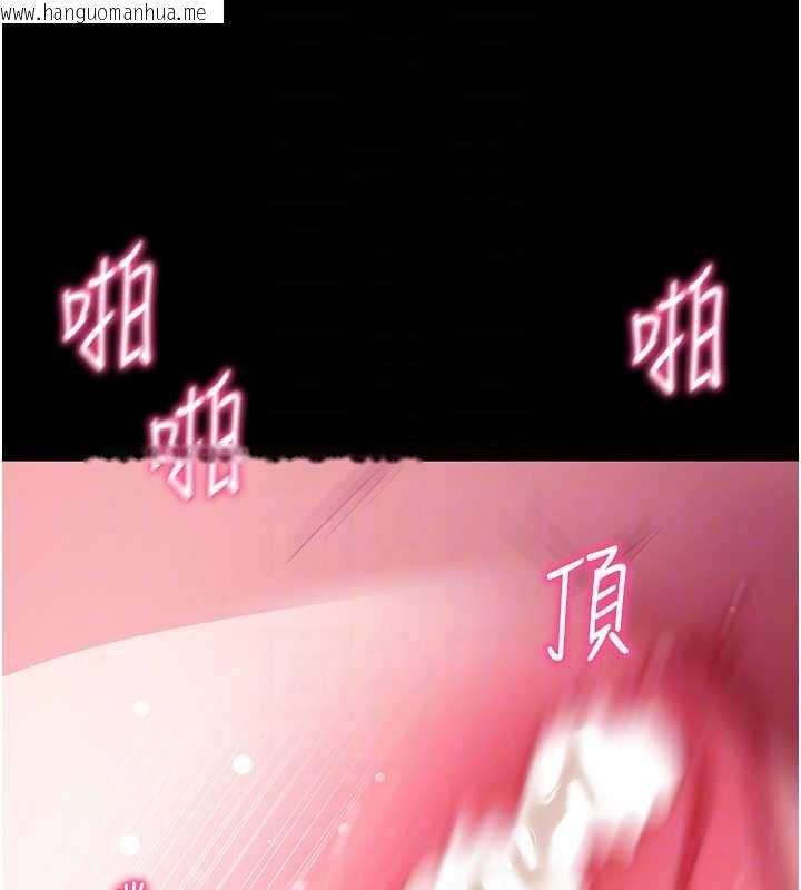 韩国漫画拜脱拜脱App韩漫_拜脱拜脱App-第34话-看来你忙著玩别的女人啊在线免费阅读-韩国漫画-第96张图片