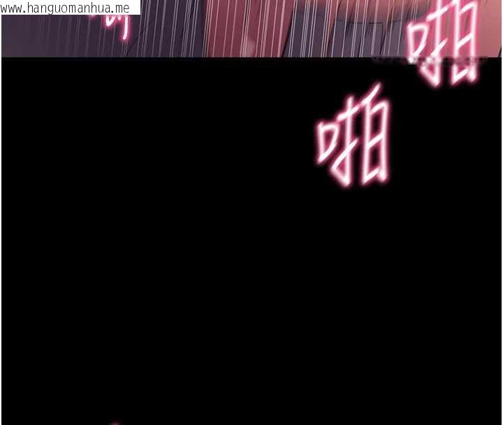 韩国漫画拜脱拜脱App韩漫_拜脱拜脱App-第34话-看来你忙著玩别的女人啊在线免费阅读-韩国漫画-第79张图片