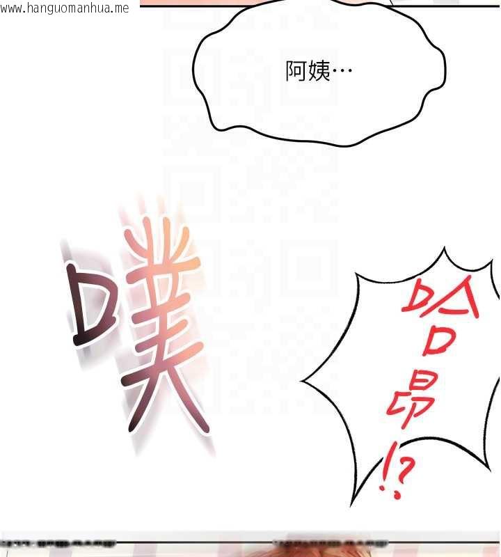 韩国漫画顶加套房的春天韩漫_顶加套房的春天-第38话-母女接力性爱赛在线免费阅读-韩国漫画-第51张图片