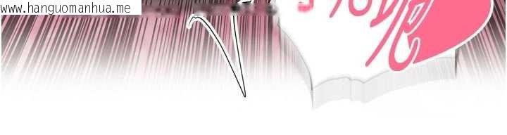 韩国漫画里长孙子开麦啦韩漫_里长孙子开麦啦-第27话-人妻制造的奶头起司在线免费阅读-韩国漫画-第33张图片