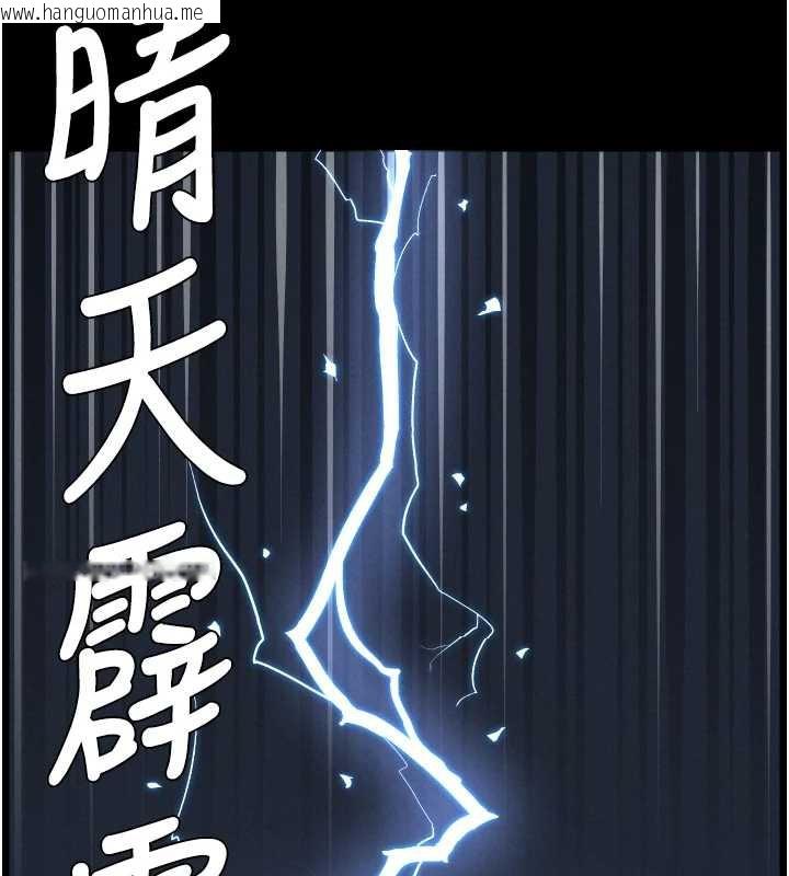 韩国漫画兄妹的秘密授课韩漫_兄妹的秘密授课-第78话-大雕神人开示养G法则在线免费阅读-韩国漫画-第6张图片