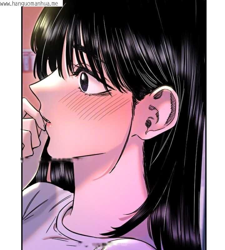 韩国漫画守护天使韩漫_守护天使-第52话-想知道你的答案在线免费阅读-韩国漫画-第75张图片