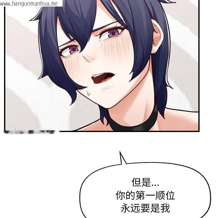 韩国漫画超导体觉醒/超导体大叔韩漫_超导体觉醒/超导体大叔-第8话在线免费阅读-韩国漫画-第91张图片