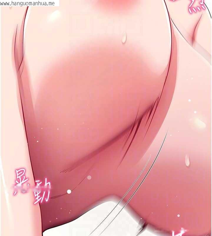 韩国漫画拜脱拜脱App韩漫_拜脱拜脱App-第34话-看来你忙著玩别的女人啊在线免费阅读-韩国漫画-第89张图片