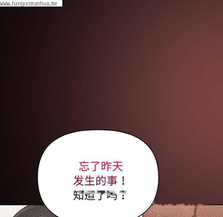 韩国漫画欲演越烈/捕捉美少女韩漫_欲演越烈/捕捉美少女-第10话在线免费阅读-韩国漫画-第103张图片