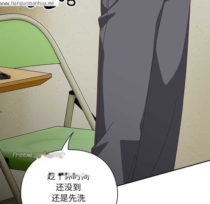 韩国漫画与众不同的兄妹/我家的掌上明珠韩漫_与众不同的兄妹/我家的掌上明珠-第16话在线免费阅读-韩国漫画-第154张图片